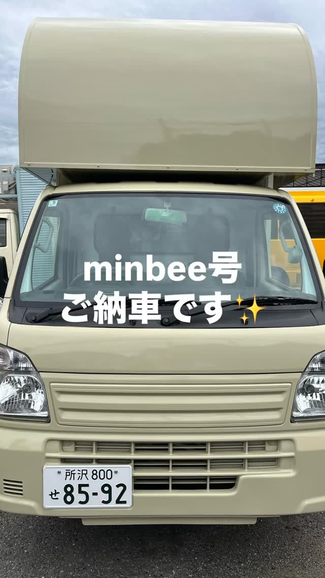 NAGOMI BASEから初めて枝分かれした出張トリミングカ