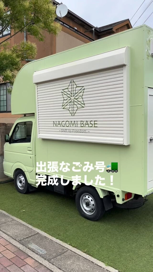 トリミングカー販売しております🚛