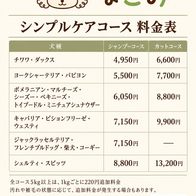 画像7354：.